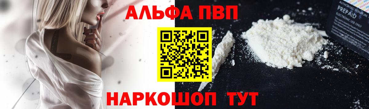 A PVP СК КРИС Выкса