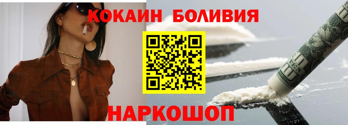 Выкса  КОКАИН Боливия  Кокаин  КОКАИН Боливия  Вход с VPN 