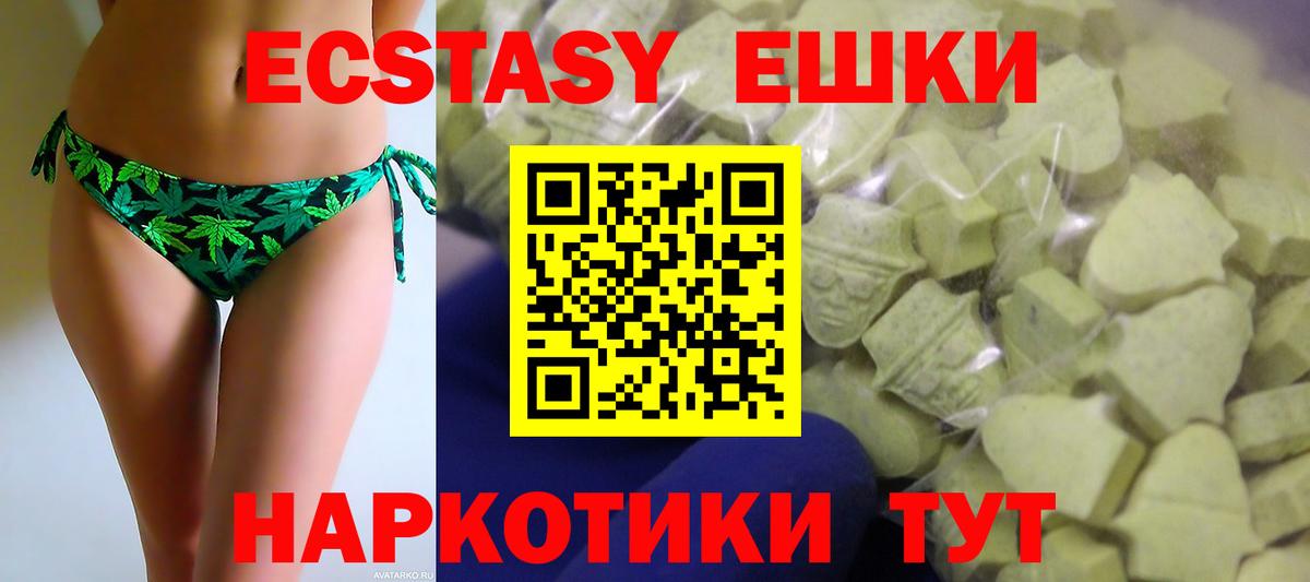 ЭКСТАЗИ бентли  Вход с VPN  ЭКСТАЗИ 99%  Экстази  Выкса 