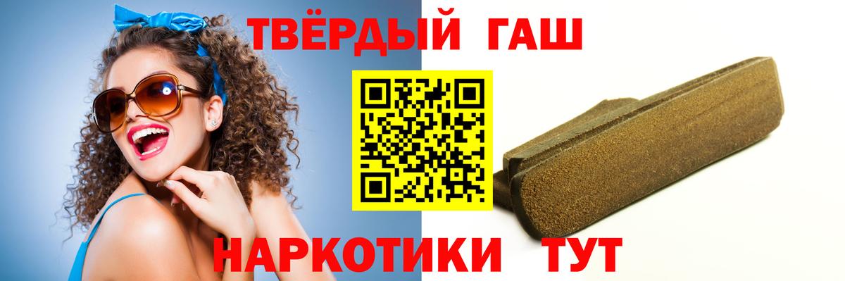 ГАШИШ ice o lator  Вход с VPN  Гашиш Изолятор  Выкса 