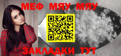 spice Бийск