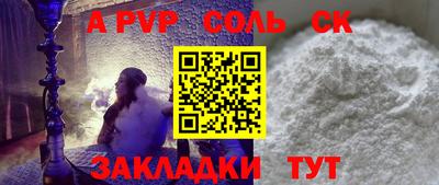 гашик Беслан