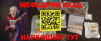 spice Бийск