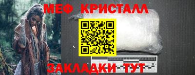 spice Бийск