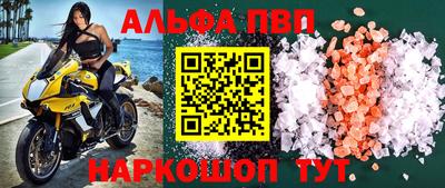 spice Бийск
