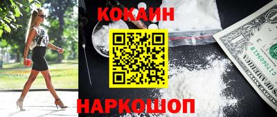 spice Бийск