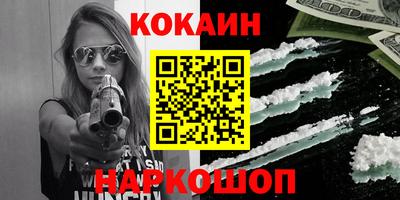 гашик Беслан