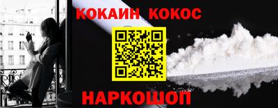 гашик Беслан