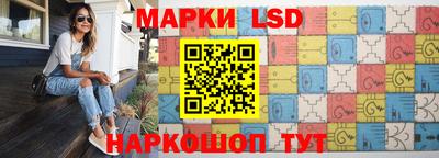 гашик Беслан