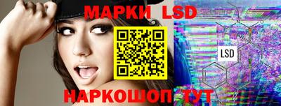 spice Бийск