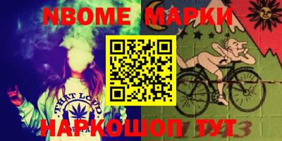 spice Бийск