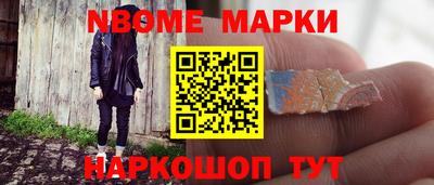 spice Бийск