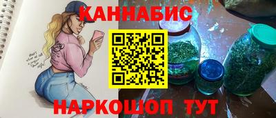 spice Бийск