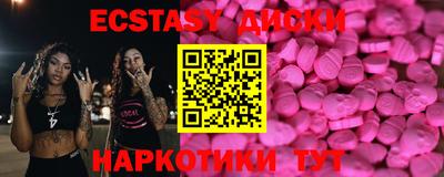 spice Бийск