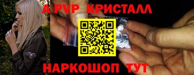 гашик Беслан