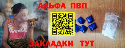 гашик Беслан