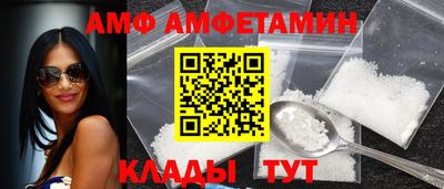 spice Бийск