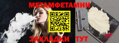 гашик Беслан