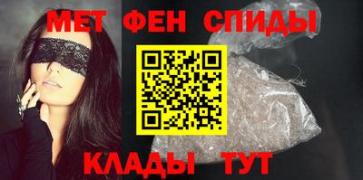 spice Бийск