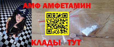 spice Бийск