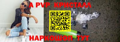 spice Бийск