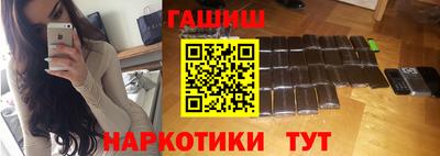 spice Бийск