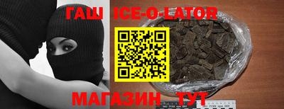 дживик Гуково