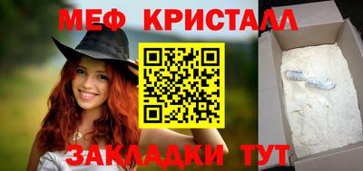 гашик Беслан
