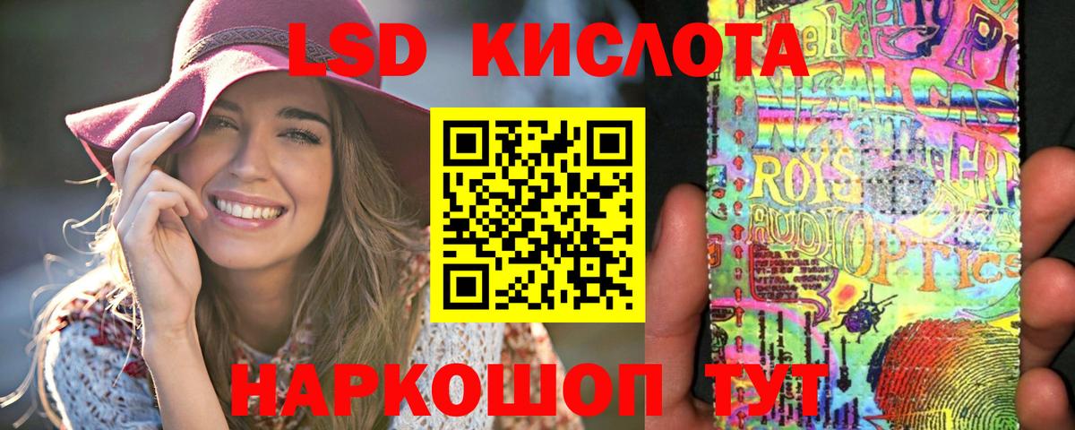 Лсд 25 экстази кислота Выкса
