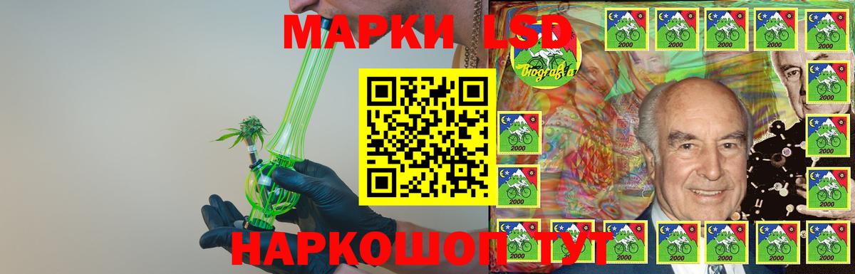 ЛСД экстази  ЛСД экстази ecstasy  Вход с VPN  Лсд 25 экстази кислота  Выкса 