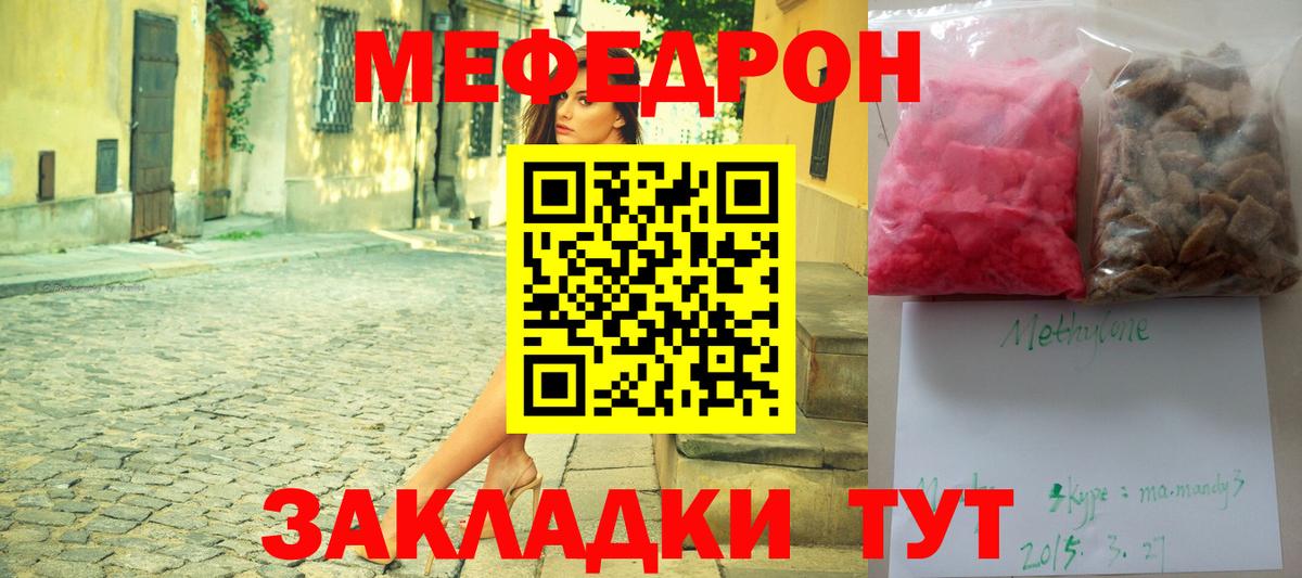 Выкса  МЕФ 4 MMC  mega сайт  Вход с VPN 