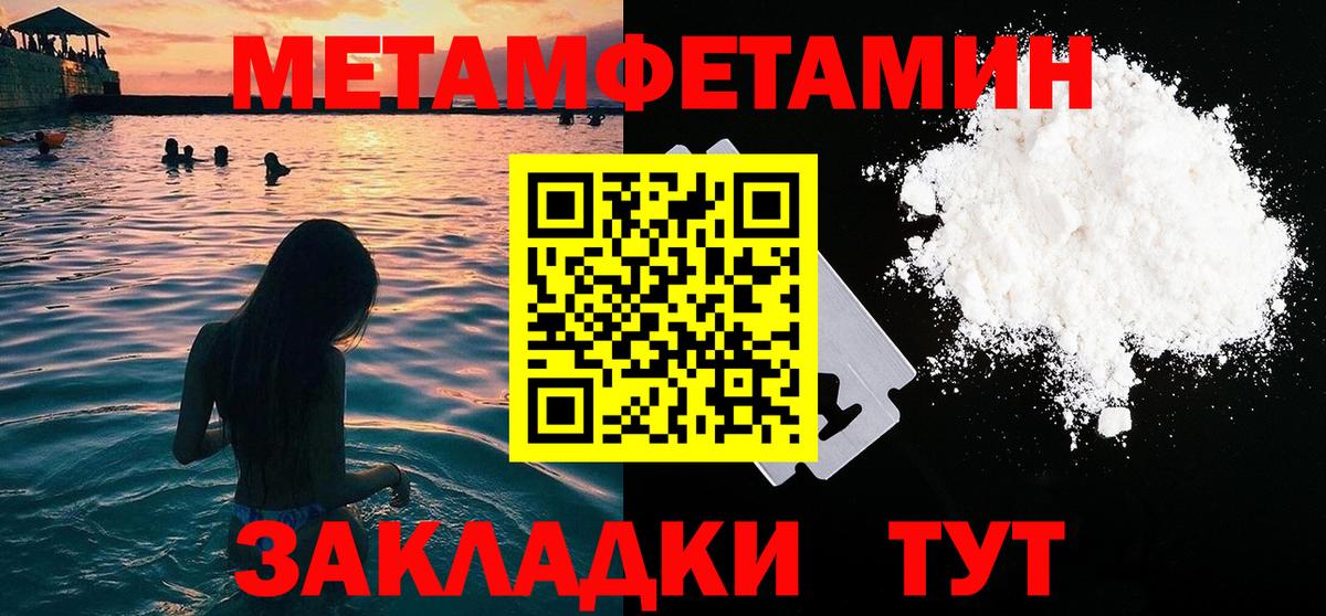 Метамфетамин  МЕТАМФЕТАМИН винт  Выкса  Вход с VPN  МЕТАМФЕТАМИН винт 
