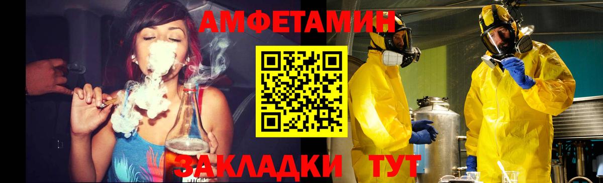 Первитин мет Выкса