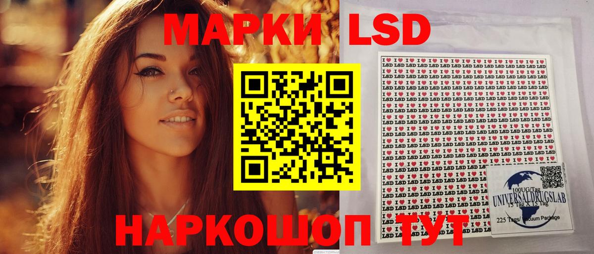 Марки 25I-NBOMe 1,5мг Выкса