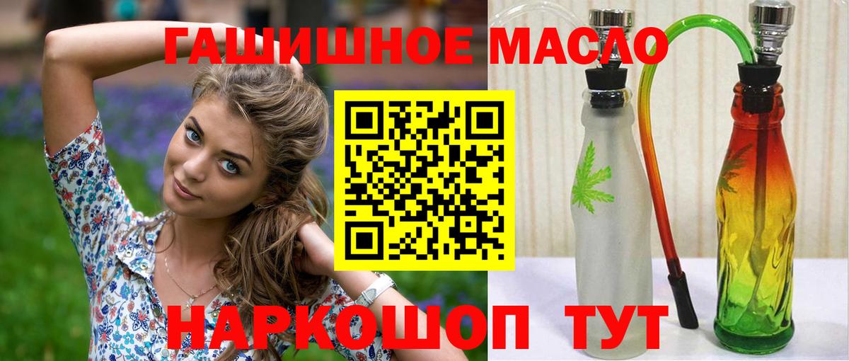 Выкса  ТГК THC oil  Дистиллят ТГК Wax  blacksprut маркетплейс  Вход с VPN 
