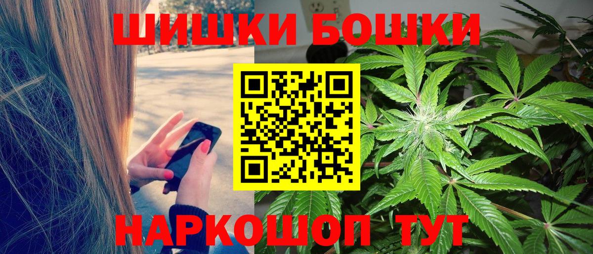 Марихуана Bruce Banner Выкса