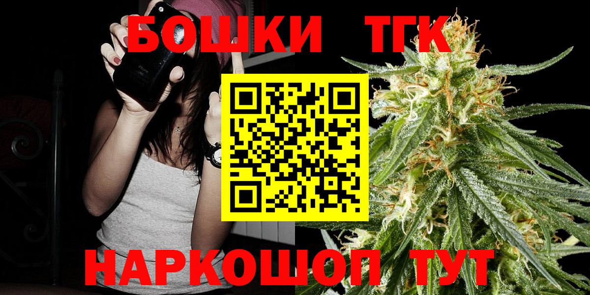 Марихуана тримм  Вход с VPN  Каннабис конопля  Выкса  МАРИХУАНА SATIVA & INDICA 